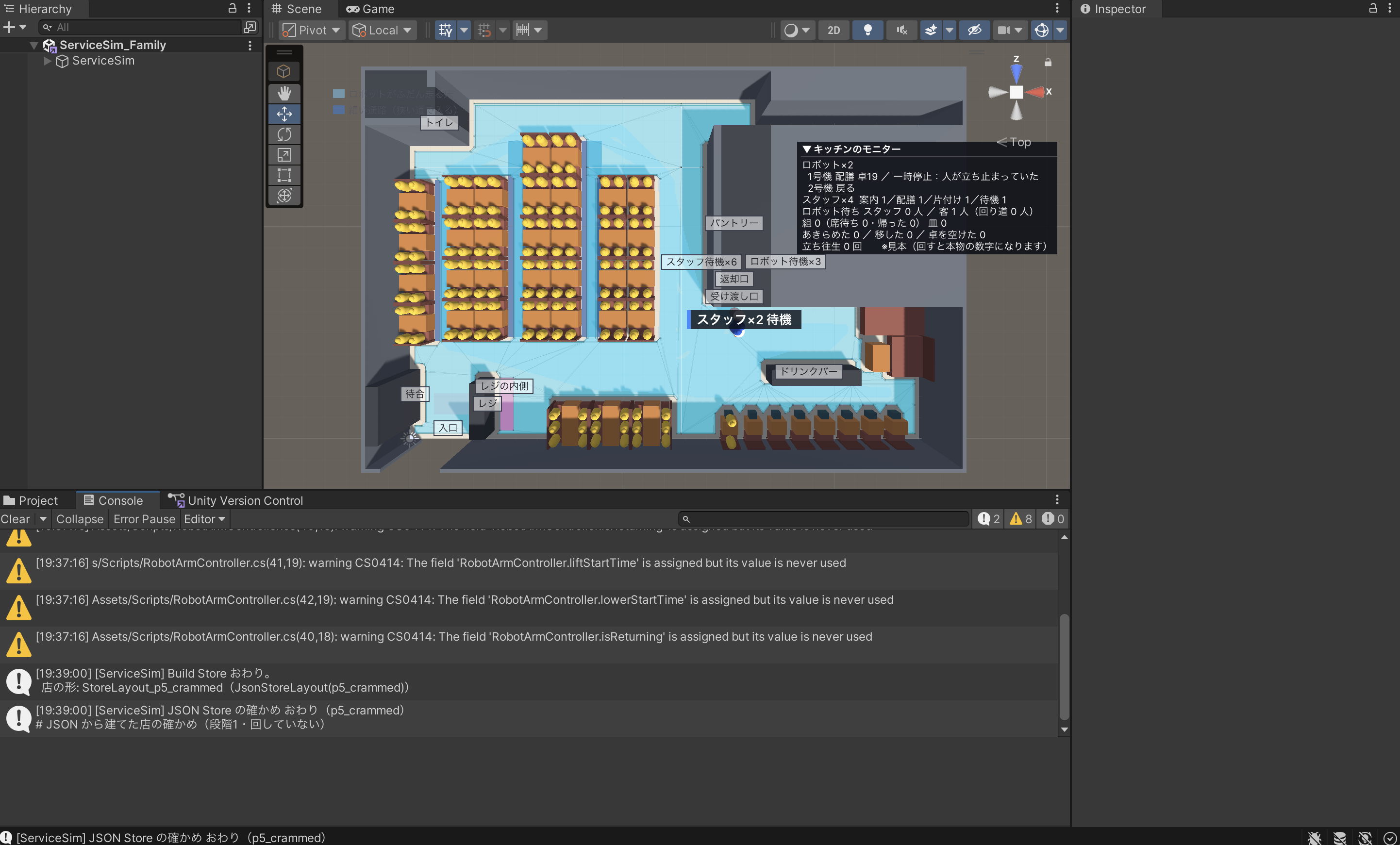 建て直した⑦の店を真上から見た Unity の画面。細い通路3本が濃い水色、ほかのロボットが走る床が水色に塗られ、右上にキッチンのモニターのパネルが出ている