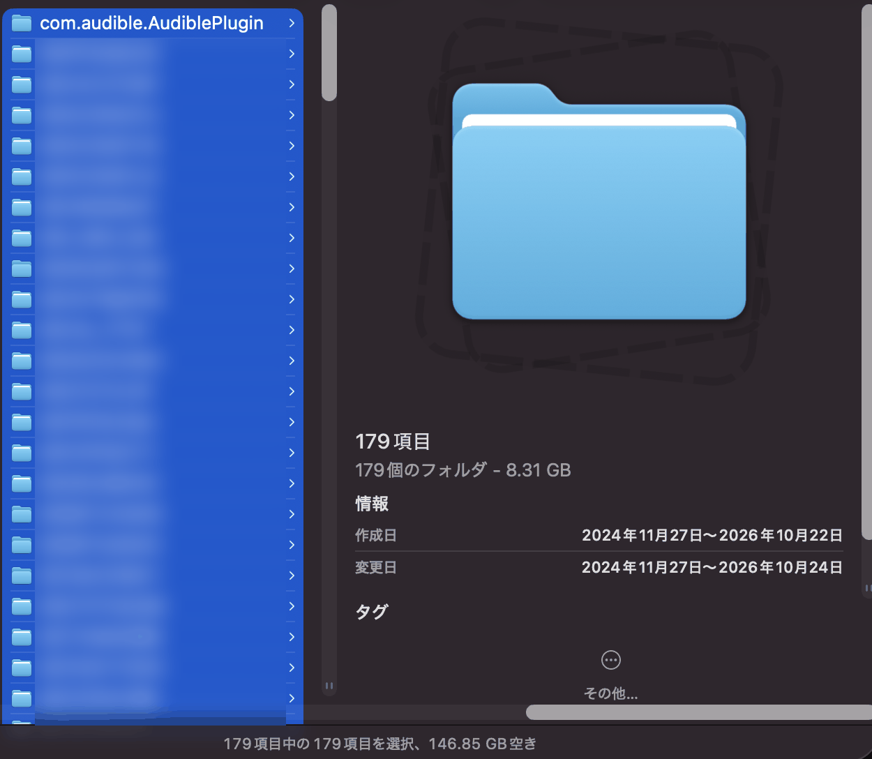 Kindle の eBooks フォルダの中を全部選んだ Finder の画面。179個のフォルダで 8.31GB。本1冊ずつのフォルダ名はぼかしている