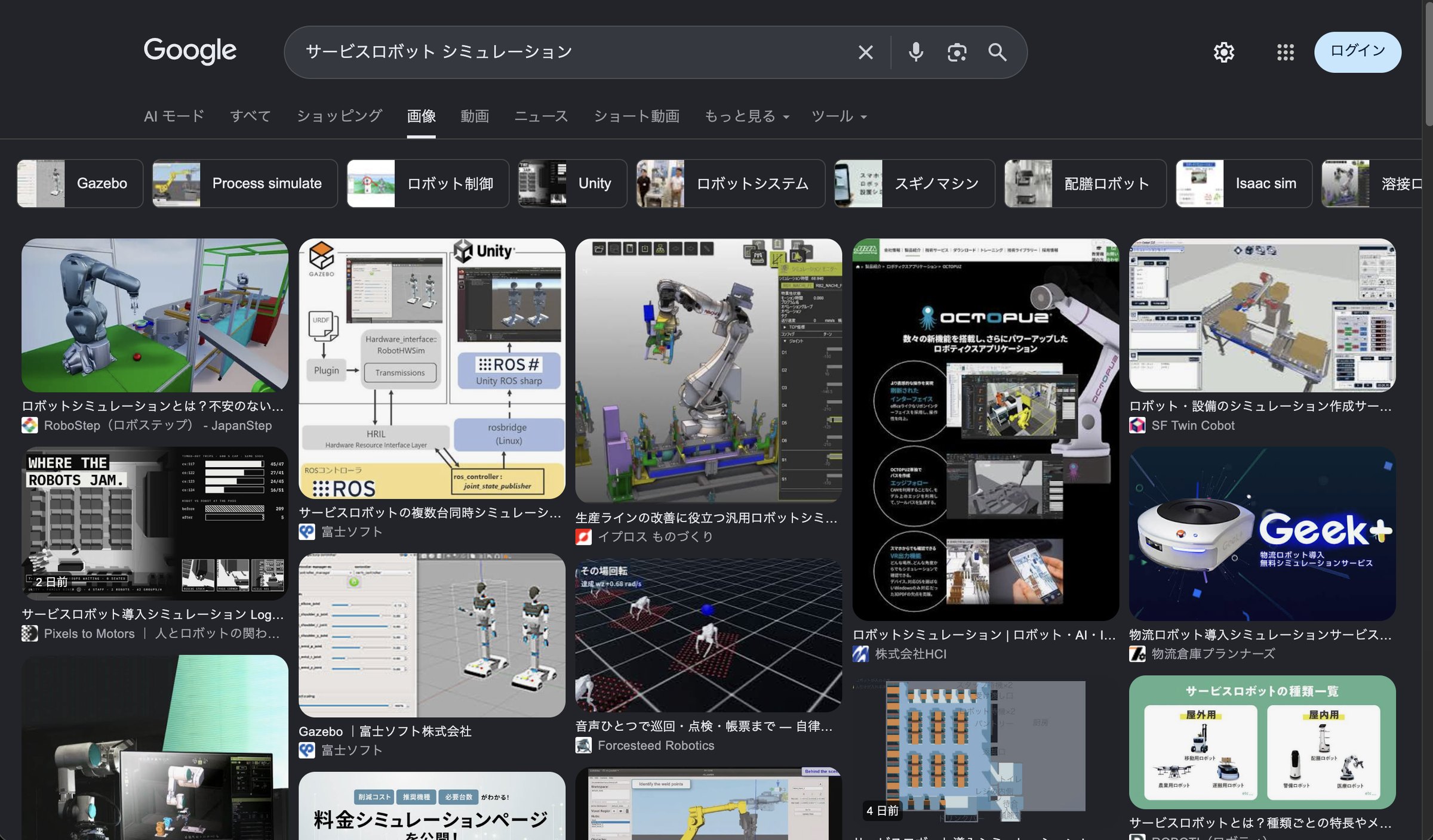 シークレットウィンドウで「サービスロボット シミュレーション」の画像を検索した画面。左の列の2段目「WHERE THE ROBOTS JAM.」と、4列目の下の店の平面図がこのサイトの図