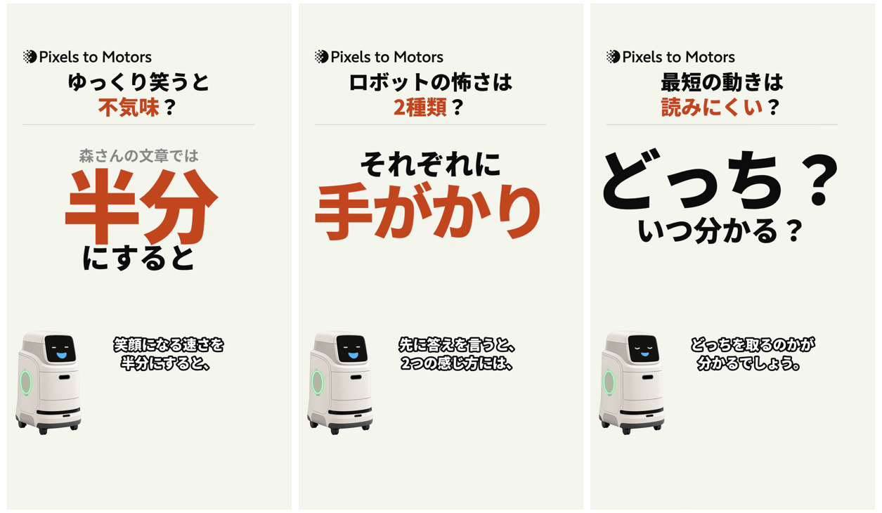 解説動画の作り方を2つ増やす ― 「試してみた回」の型と、画面の文字を大きくする大文字型で1本作った｜ショートは3本、縦長の画面で SVG の図が縮んだ