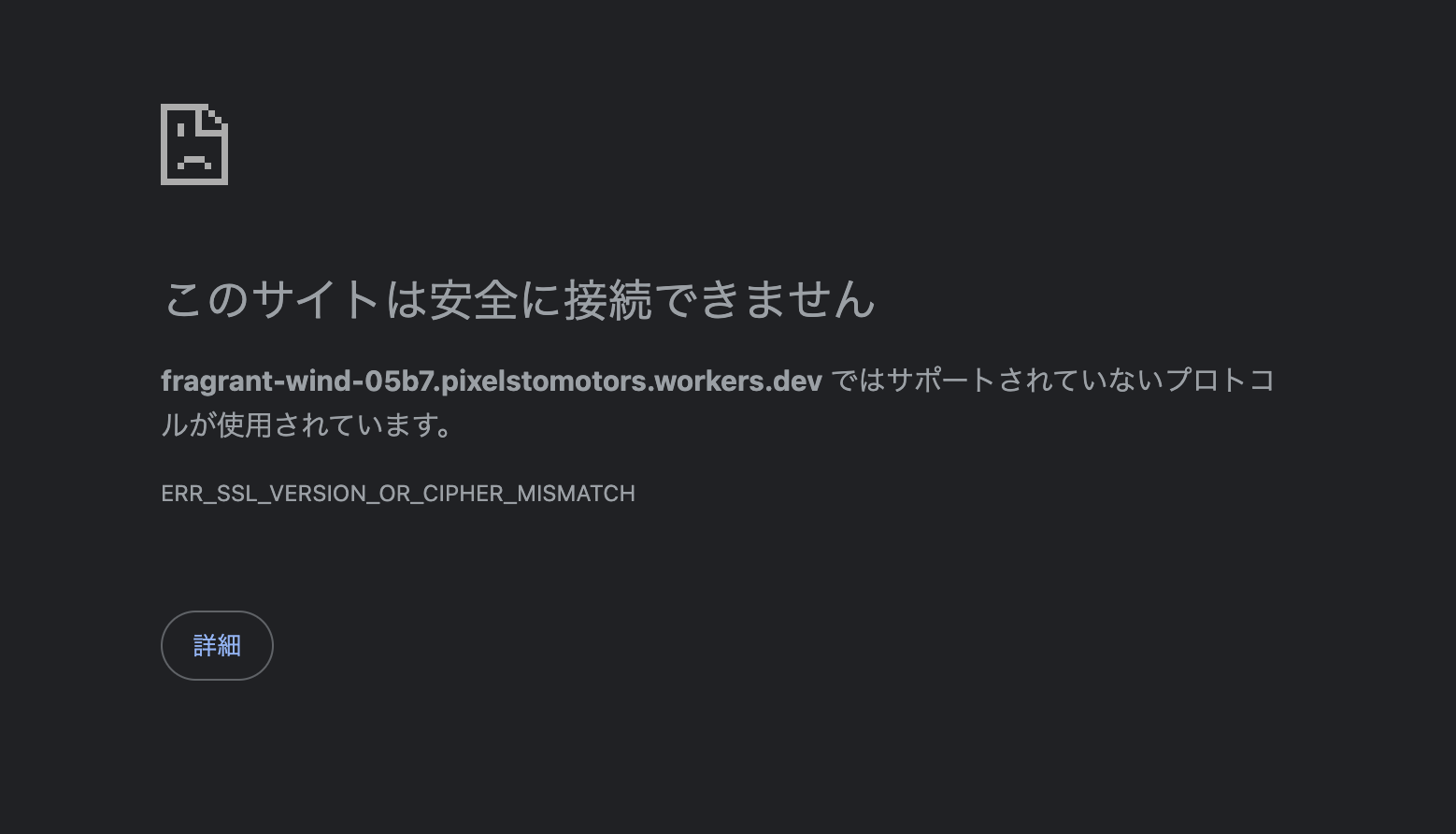 Studio を出て、GitHub に push すると公開されるサイトへ ― 553ページを Astro と Cloudflare に移し、画像は R2 へ|GitHub に push すると、約40秒後にサイトが入れ替わる