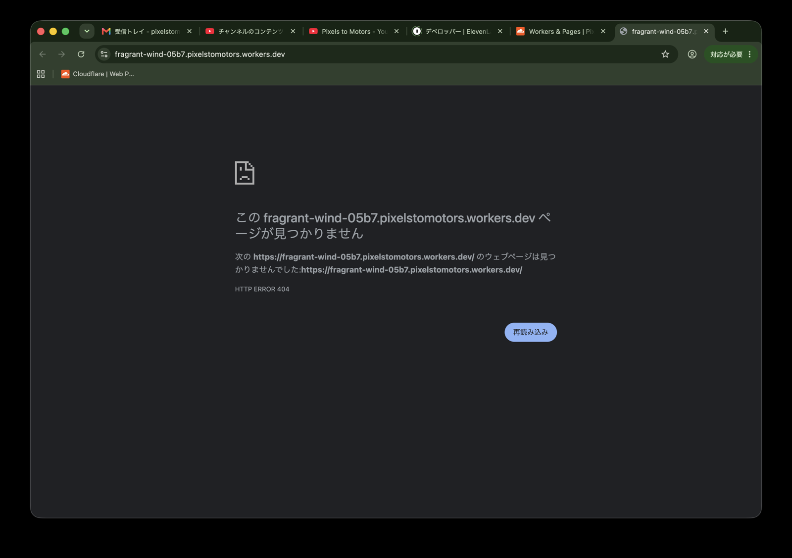 Studio を出て、GitHub に push すると公開されるサイトへ ― 553ページを Astro と Cloudflare に移し、画像は R2 へ|画像と動画 1,004 点は R2 に置き、サイトの /media/ から返す