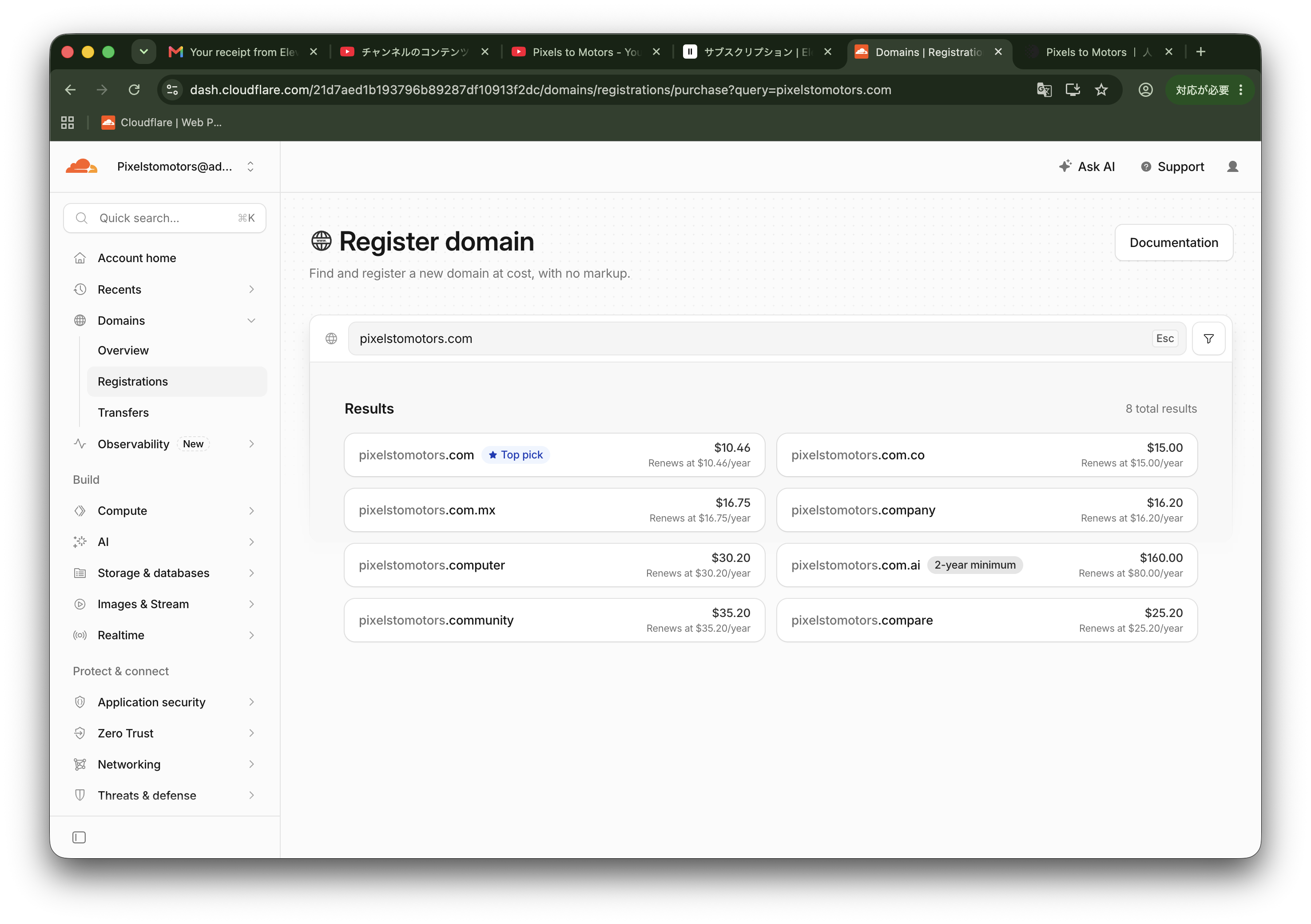 サイトを pixelstomotors.com へ ― 動画が再生されなかった原因と、URL から /pixelstomotors を外した理由|将来会社にするなら .com と考えて、pixelstomotors.com を Cloudflare で取った