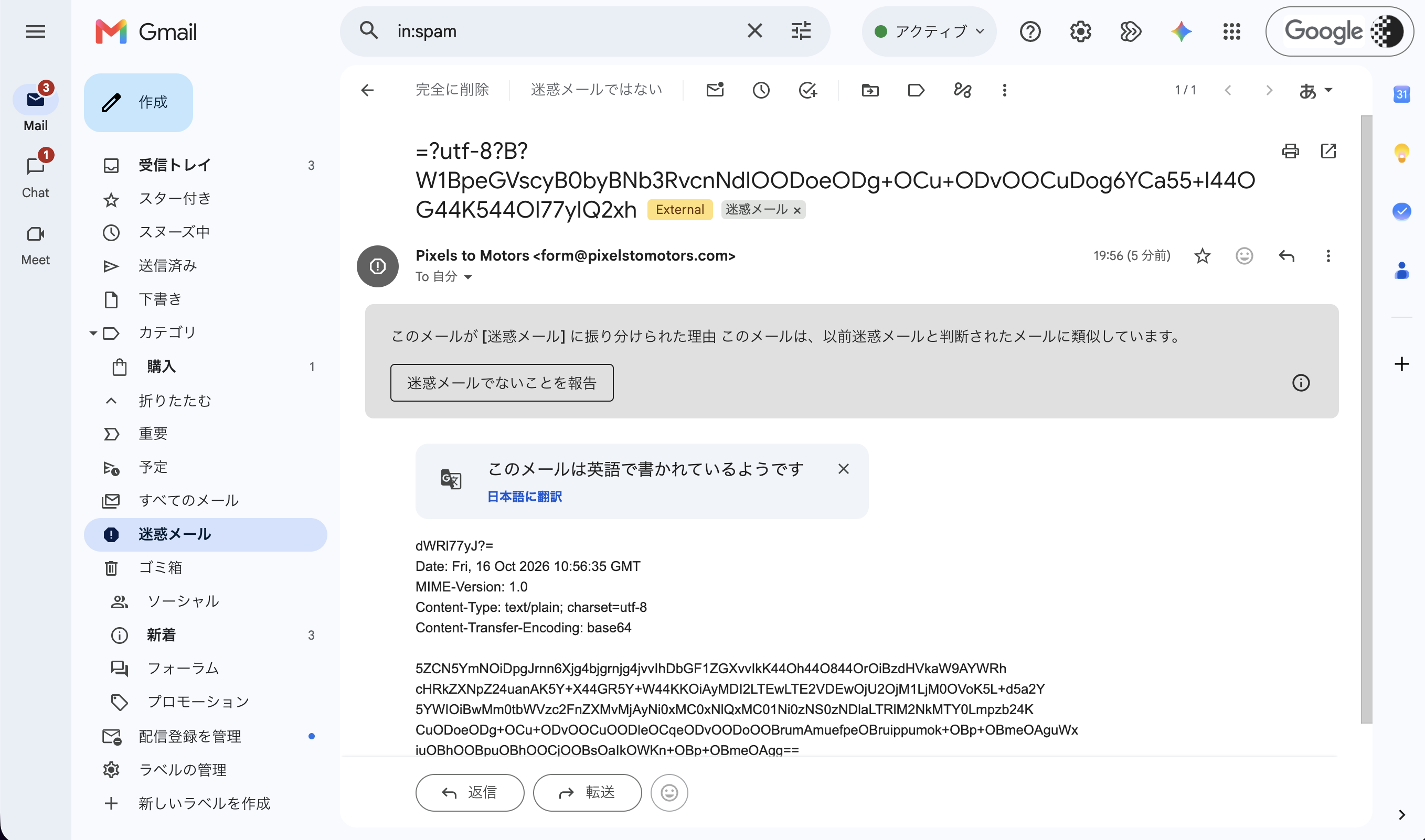 Studio を閉じて、旧 URL は Cloudflare で転送する ― 公開・通知メール・DNS 移行・LOG への改番を1日で|件名が壊れた原因は、符号化した文字列を 76 文字ごとに折り返していたこと