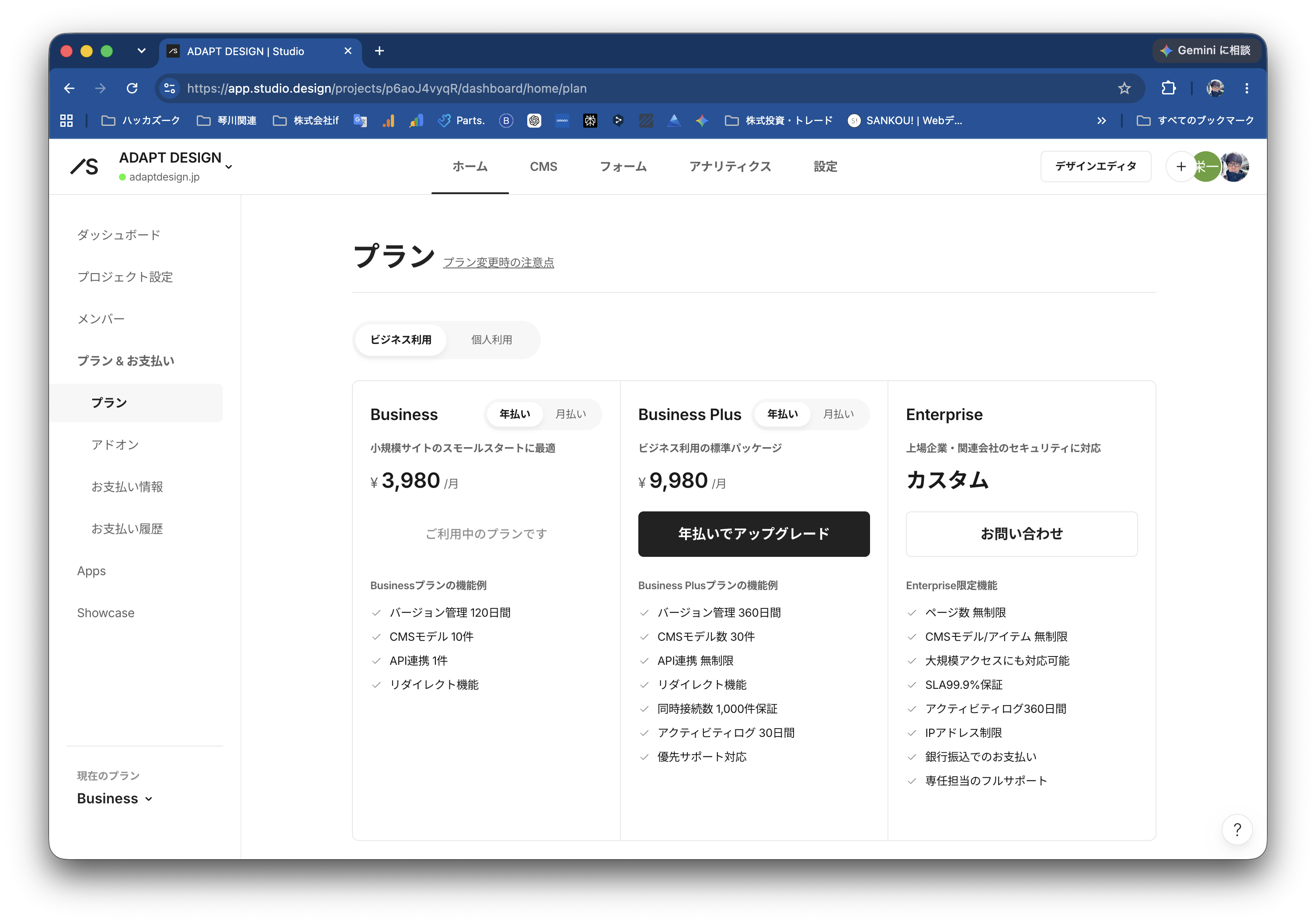 Studio を閉じて、旧 URL は Cloudflare で転送する ― 公開・通知メール・DNS 移行・LOG への改番を1日で|Studio の転送はトップにしか飛ばず、Free プランでは消えるので、adaptdesign.jp の DNS を Cloudflare に移した