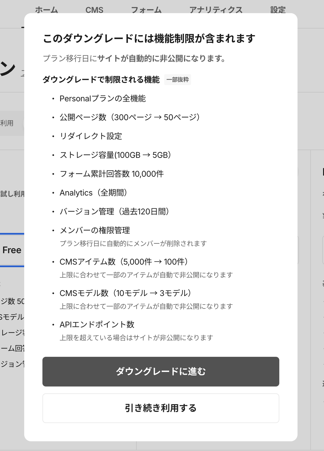 Studio を閉じて、旧 URL は Cloudflare で転送する ― 公開・通知メール・DNS 移行・LOG への改番を1日で|Studio の転送はトップにしか飛ばず、Free プランでは消えるので、adaptdesign.jp の DNS を Cloudflare に移した