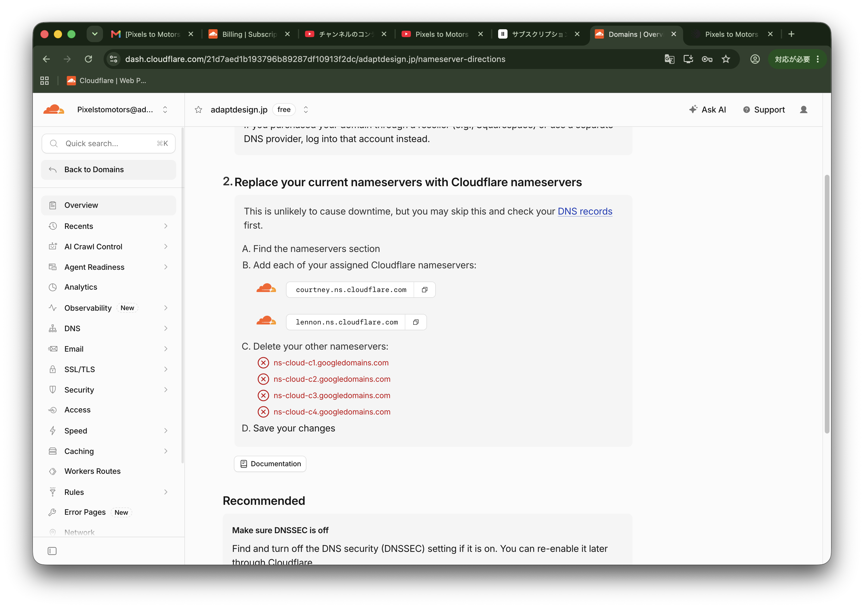 Studio を閉じて、旧 URL は Cloudflare で転送する ― 公開・通知メール・DNS 移行・LOG への改番を1日で|Cloudflare はメールの行まで自動で読み取った
