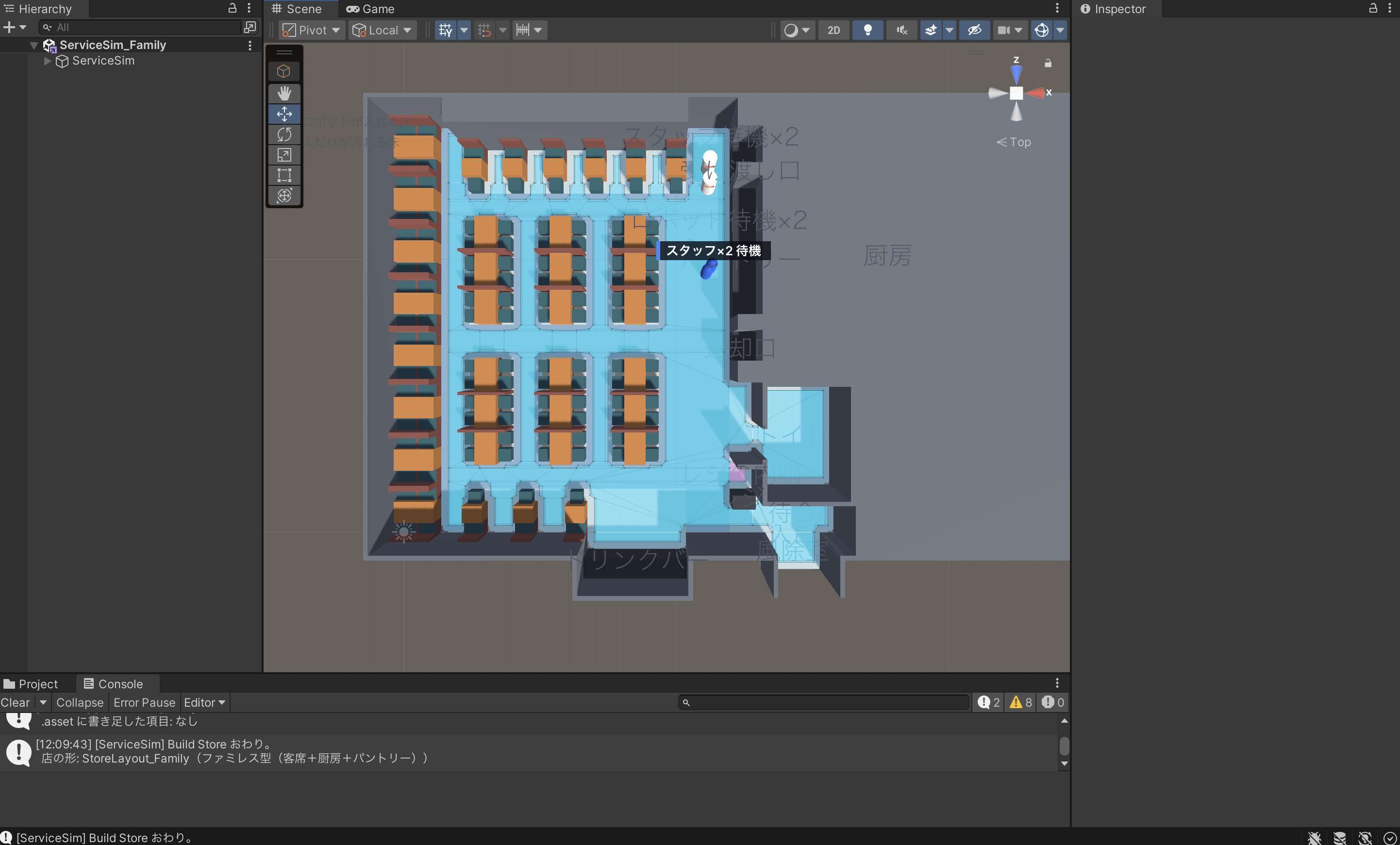 直す前の Unity の Scene ビュー。店を真上から見ているが、場所の名前(厨房・ドリンクバー・トイレなど)は床に寝かせた薄い大きな文字で、場所からずれ、互いに重なっている