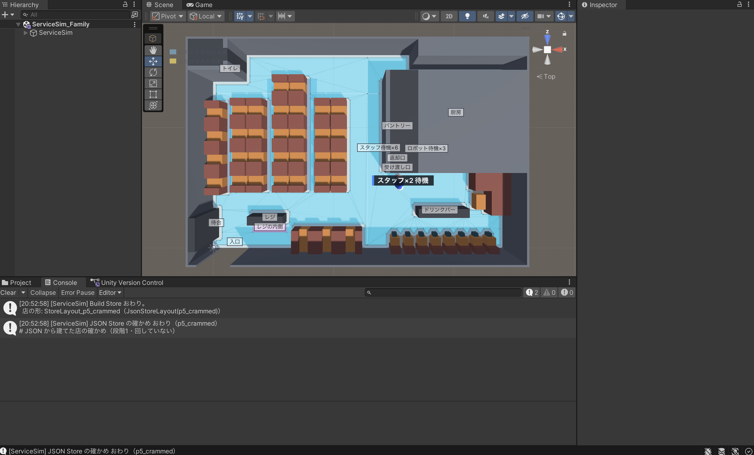 Unity を開き直して⑦を確かめた画面。⑦の店が真上から写り、Console に「Build Store おわり」と「JSON Store の確かめ おわり（p5_crammed）」の2行が出ている
