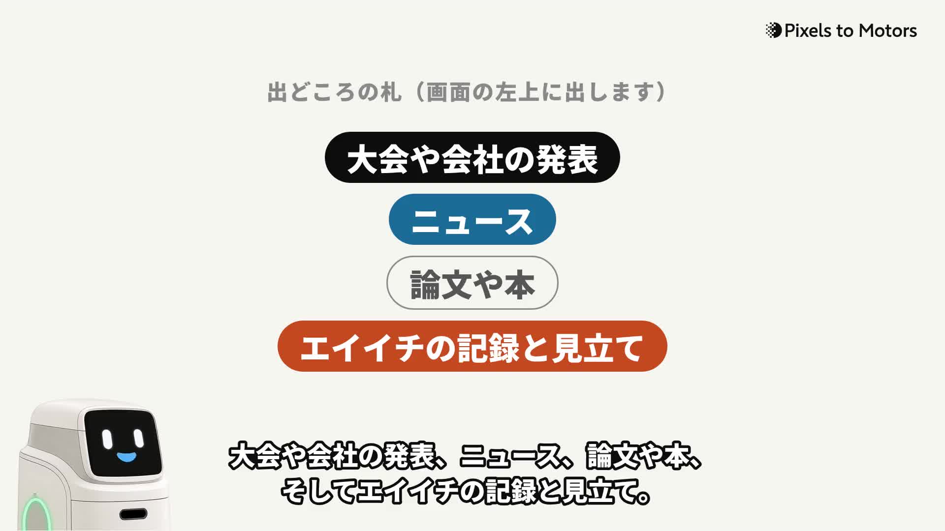 札の約束の場面。「出どころの札(画面の左上に出します)」の下に、黒・青・灰の枠・オレンジの4つの札が縦に並ぶ