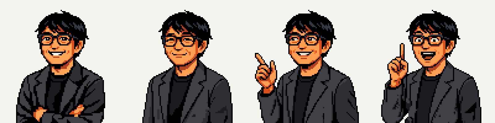 ドット絵の4ポーズ。左から腕組み・うなずく・指さす・ひらめく