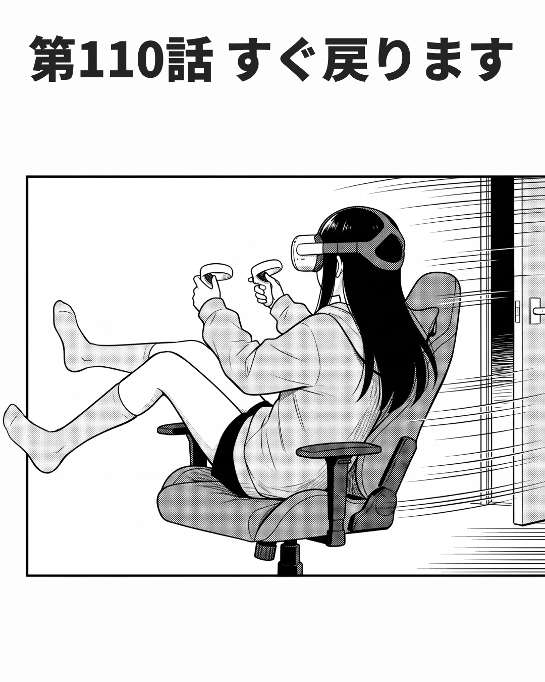 不在を隠さない設計