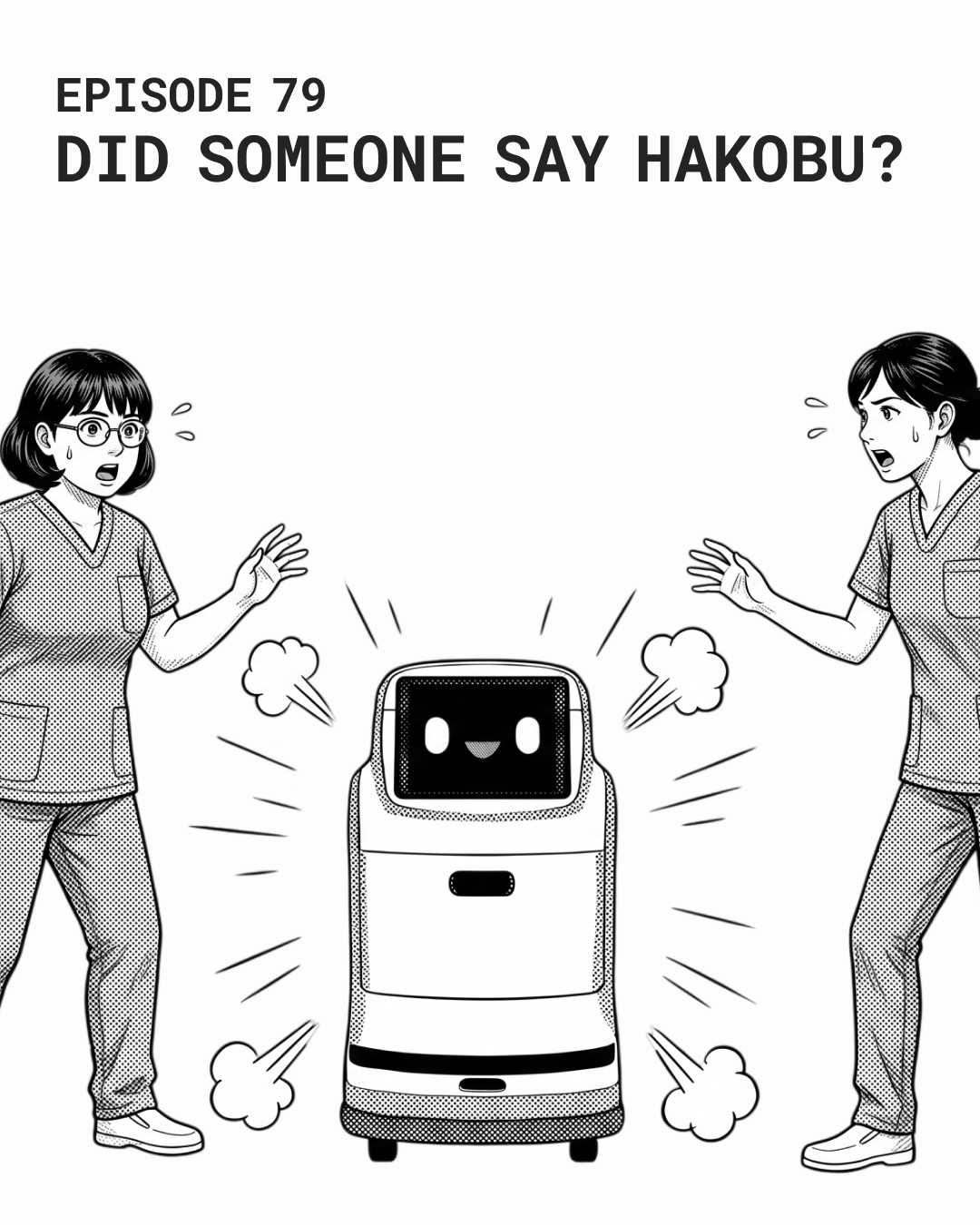 Wake Words Should Not Sound Like Daily Speech（MANGA EP79EN 表紙）