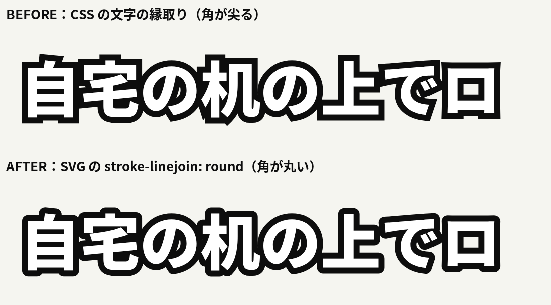 解説動画をAIと作る ― 型の分析から敵対的検証まで、試作1本で決めたこと｜カード上の太線と、角の立った字幕の縁取りをやめた