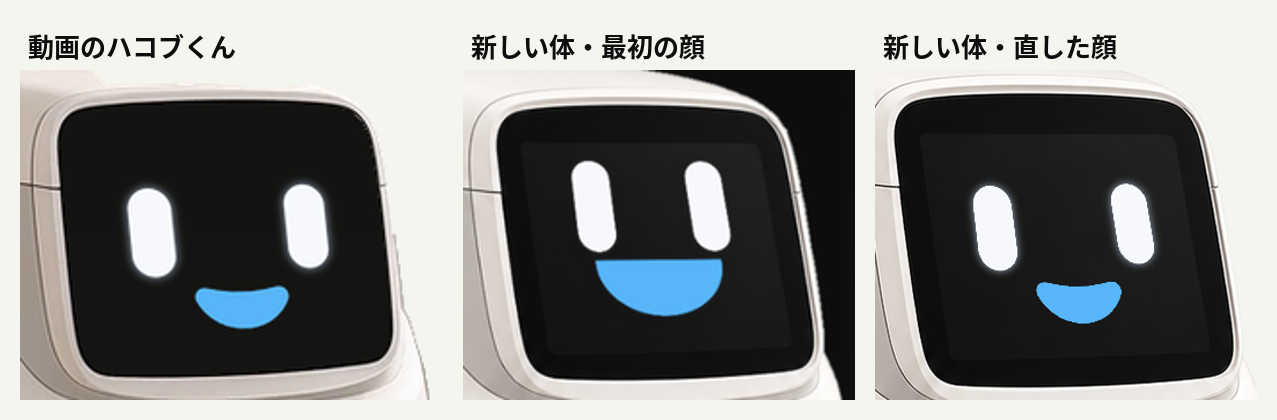 解説動画の1本目を公開まで通す ― 声・BGM・間・直し・サムネイルを部品ごとに決め、23手順にまとめた|ハコブくんの体は、ChatGPT で無地の背景から作り直した
