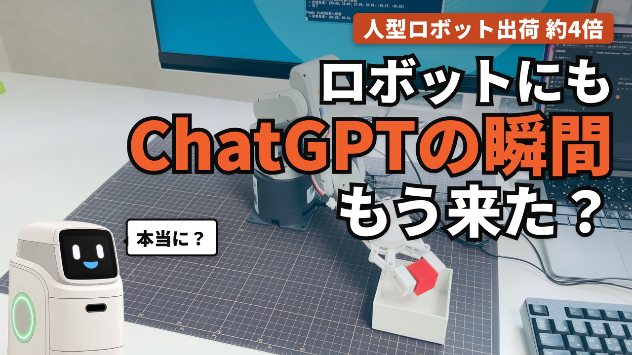 解説動画の1本目を公開まで通す ― 声・BGM・間・直し・サムネイルを部品ごとに決め、23手順にまとめた|title: "解説動画の1本目を公開まで通す ― 声・BGM・間・直し・サムネイルを部品ごとに決め、23手順にまとめ…