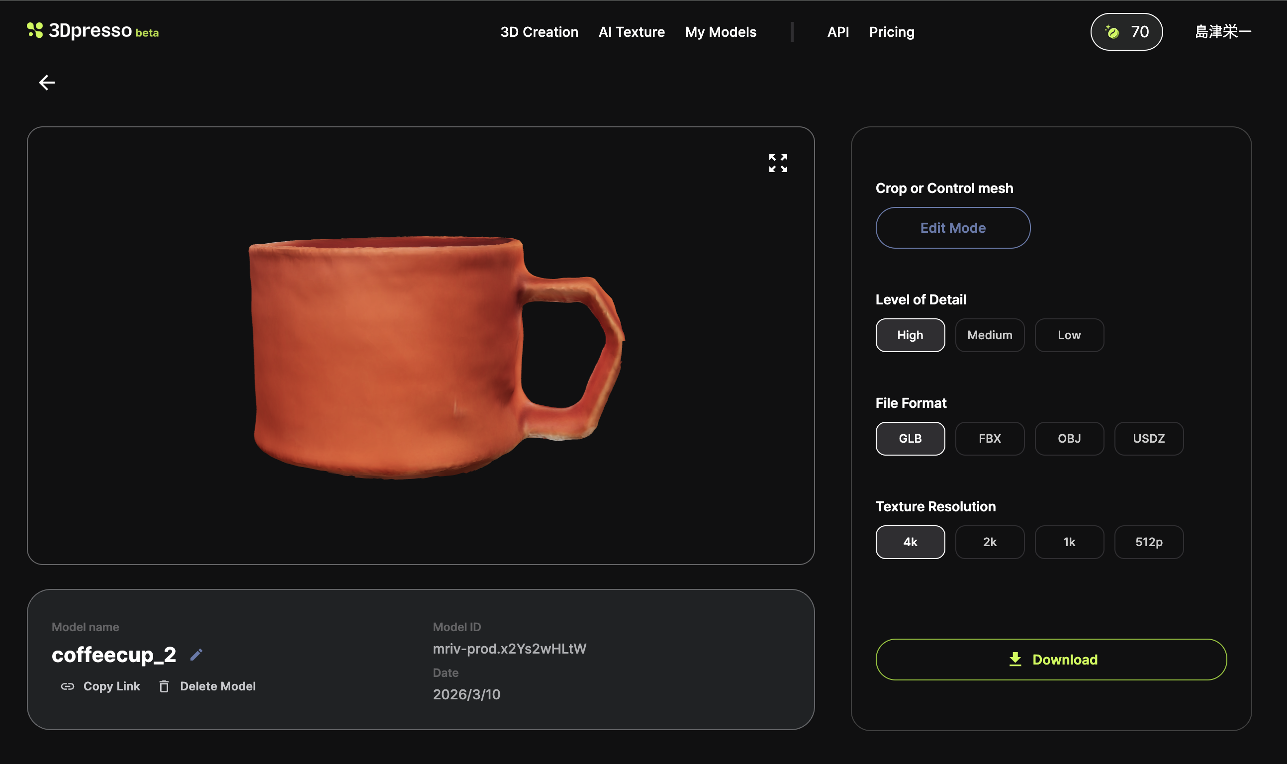 3Dpresso モデリング coffeecup_2